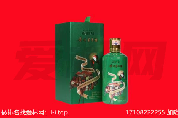 遵化市回收出口茅台酒.jpg