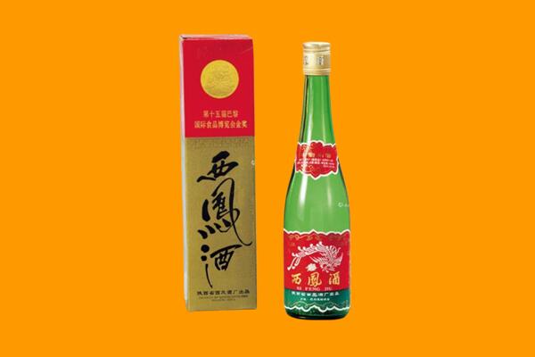 遵化市西凤酒回收.jpg
