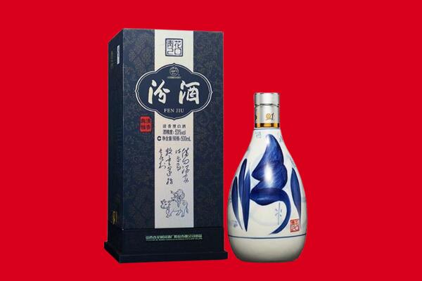遵化市回收汾酒.jpg